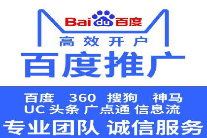 如何精准投放信息流广告：以XX行业为例