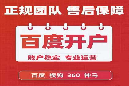 竞价推广代运营如何优化关键词策略