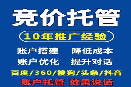 如何通过SEM提高网站流量——以某科技公司的实战案例为证
