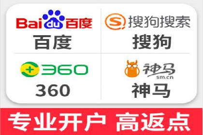 不同行业下的百度推广价格差异分析